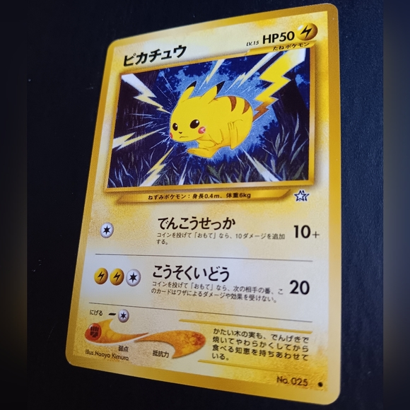 Pikachu Japanese Pokemon Card - Neo Genesis - NO. 25 Common Non-Holo - Picture 5 of 9